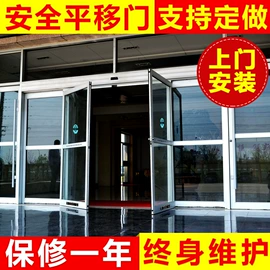旋转门;平移门;推拉门