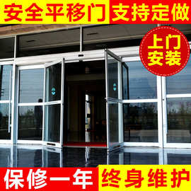 厂家四开紧急安全速推门山东自动逃生门双开门感应平开门