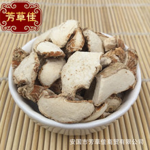 ���l��ș��ɽ�� ɳ�� ������ ��ه ����ă�