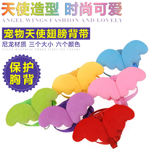 New Cat Rope Angel Wings Traction Rope Pet Teddy I-shaped Traction Rope Harness for Puppies and Cats