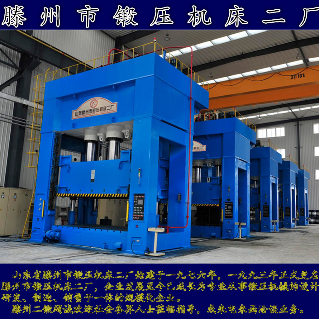 滕州液压机 框式大台面定做液压压力机 框架式薄板拉伸液压机