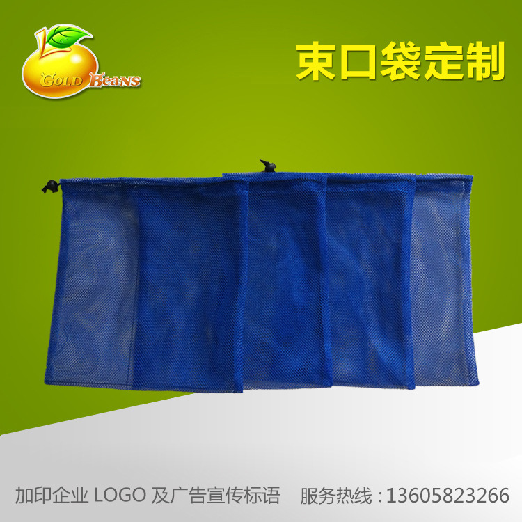 大号广告束口袋 束口布袋束口涤纶抽绳袋 涤纶布袋 购物束口袋