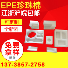 ̨���S�ҷ��������ރ��r ����epe�����޶�λ�� ��ɫ�������o��
