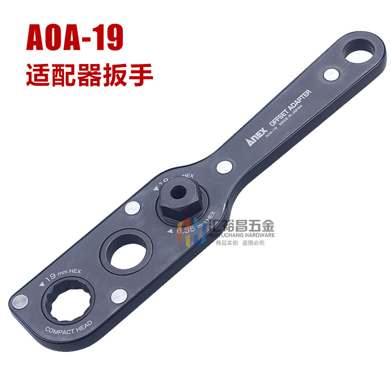 ANEX llave de adaptador de espacio estrecho AOA-19 llave de conversión eléctrica de doble propósito llave de zócalo de ciruela