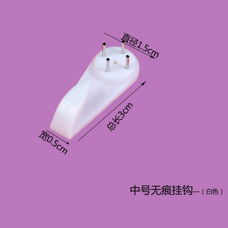 Фоторамка бесшовная крючок настенный гвоздь вышивка крестиком крепление фото стена бесшовный гвоздь Средний бесшовный крючок 3 см