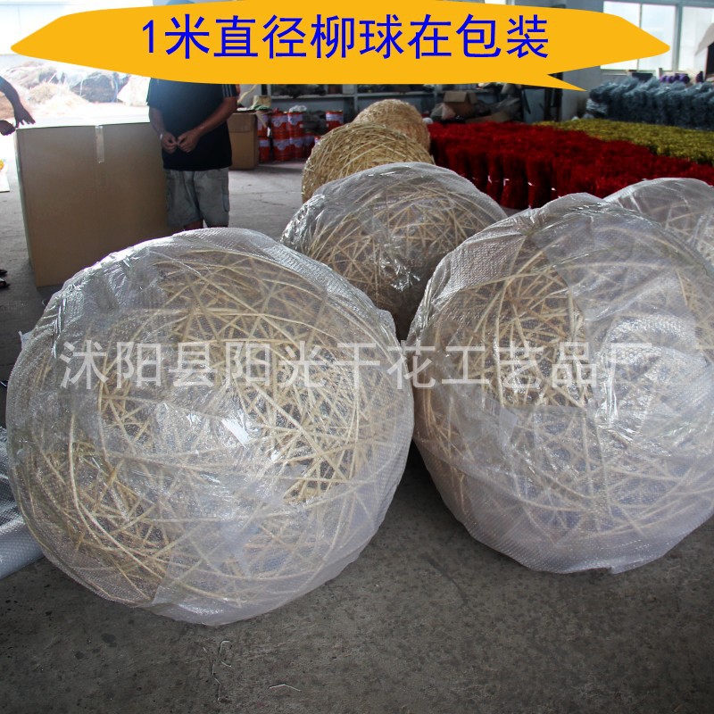 Fabricante de bolas de ratán al por mayor, bolas tejidas de mimbre, bolas decorativas coloridas, decoraciones de bolas de sauce para pasillos, centros comerciales, jardines de infantes, adornos colgantes