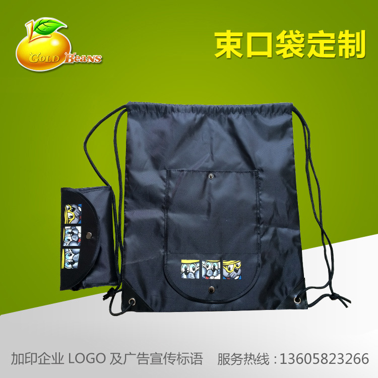 厂家供应 旅行抽拉绳袋 结实耐用抽拉绳袋 广告束口袋