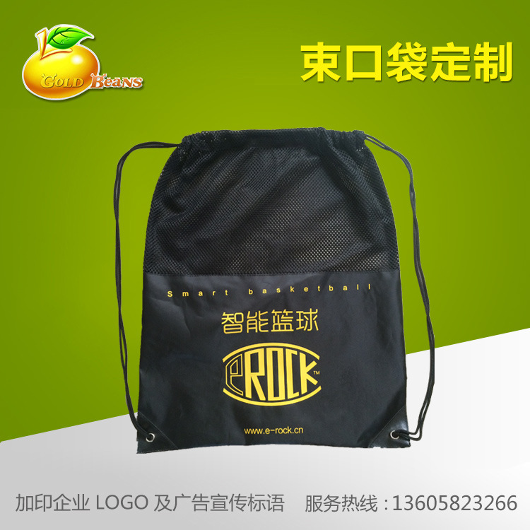 防尘抽绳布袋 家纺包装袋大号 束口拉绳袋 印花大布袋子制作logo