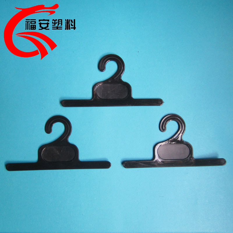 厂家批发黑色塑料小衣架 胶袋挂钩 pp塑料勾子 10.1x5.3cm