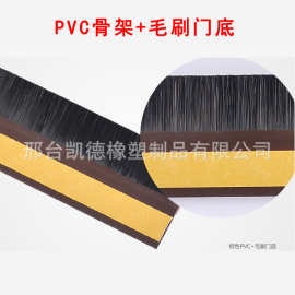 PVC白色门底密封条自粘型隔音条防盗门玻璃门木门房门缝挡风防尘