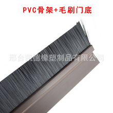 ë��20MM�L915MM�̶�ʽ�T���ܷ�l ���m����PVCëˢ�l�T�חl�o��