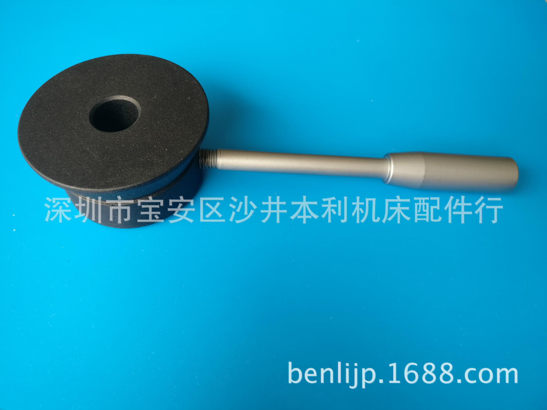 磨床配件 大水磨手柄、普发磨床手柄，沉内孔6