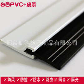 厂家供应 门底密封条 pvc+皮条 防风防虫防尘 门底毛刷防水