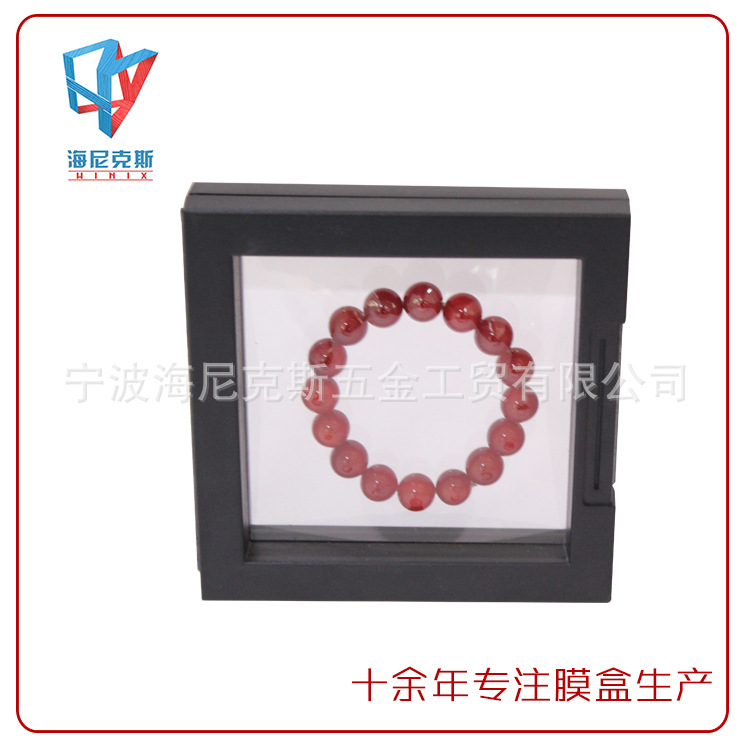 13x13x2.5cm相框膜盒 珠宝展示  假牙/义齿/牙贴面运输 弹性膜盒