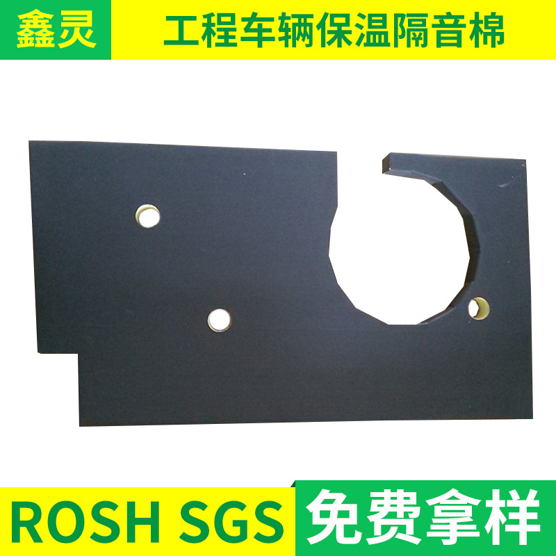 厂家供应挖机保温隔音棉 工程车辆保温隔音棉 抗碱玻璃纤维棉