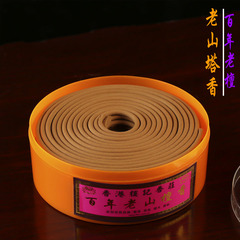 圓通工藝家居用品香港樓記老山盤香12小時24小時塔香批發