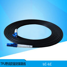 ���S��ֱ�N��3��LC-LC��ģ��оTPU Ұ���z�b���w���� ��ż�β�w