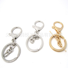 钥匙圈三件套圆龙虾扣三件套四节链diy五金钥匙扣公仔挂件配件