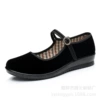 Gegrob flat bottom