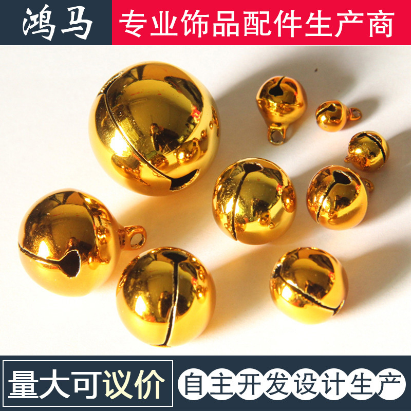One-Word Opening Golden Brass Small Bell Christmas Bell Vacuum Electroplating Color-Preserving Metal Pet Bell Manufacturer Wholesale