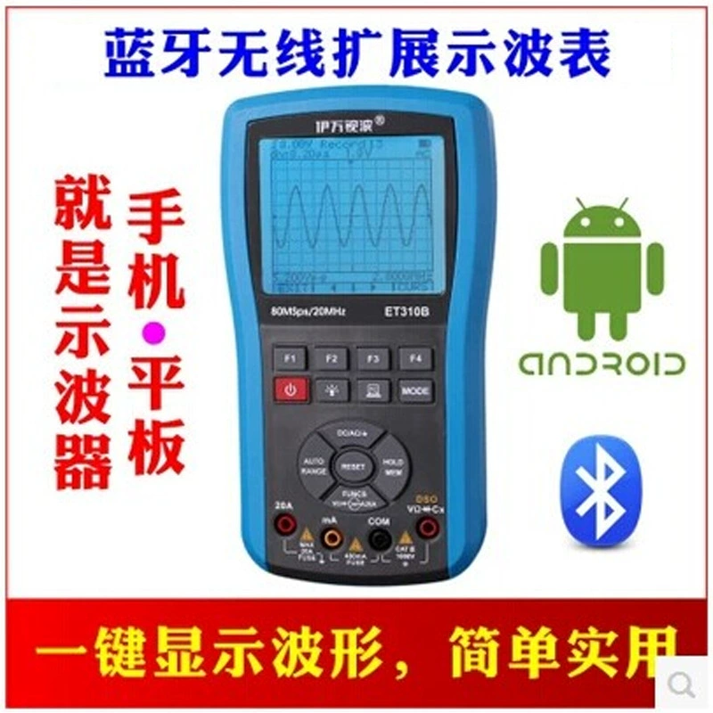 Усовершенствованный портативный универсальный осциллограф Ewan ET310B осциллограф беспроводной Расширенный осциллограф Bluetooth