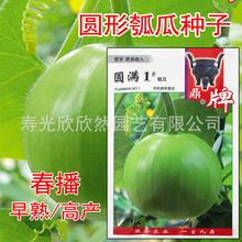 ���� �A�M1̖�ϷN�� ����߮a �߲˷N�����l �A����ӹ��߲˷N