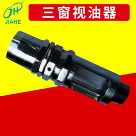 加油站设备;其他石油设备;流量计