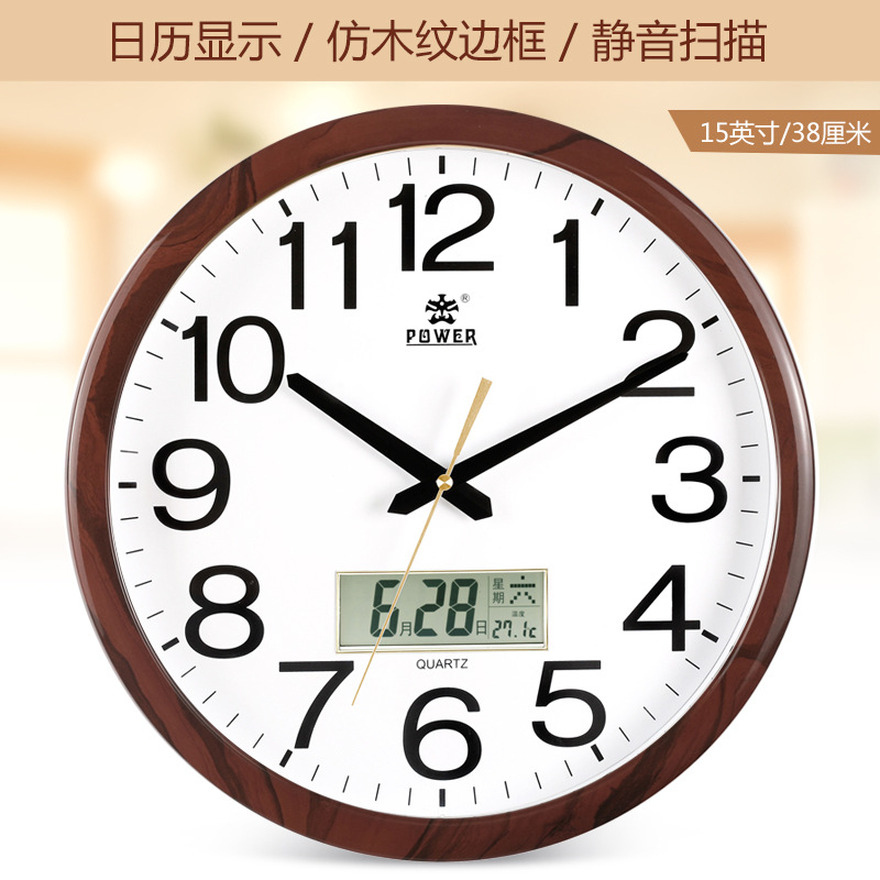 24003 우드 그레인 컬러 캘린더