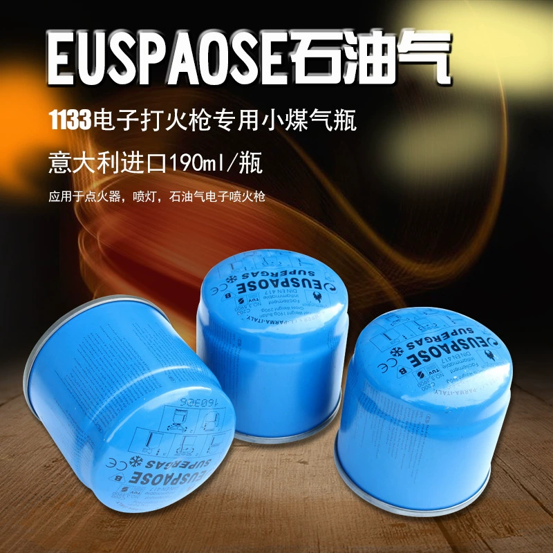 Итальянский электронный пистолет EUSPAOSE резервуар для хранения сжиженного нефтяного газа из нержавеющей стали маленький газовый баллон пистолет пожарный пистолет