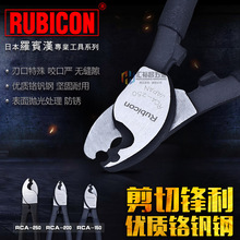 �_�e�hRUBICON RCA-150/200/250��|�� ���|�Q �ྀ�Q 6��8��10��