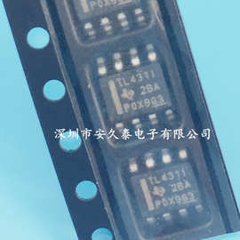 原装现货 TL431I TL431IDR 可调精密并联稳压器 IC芯片 SOP-8贴片