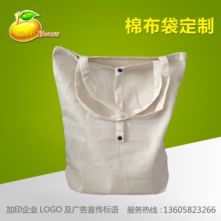 生产供应 无底无侧棉布袋 高品质棉布袋 棉布袋加工