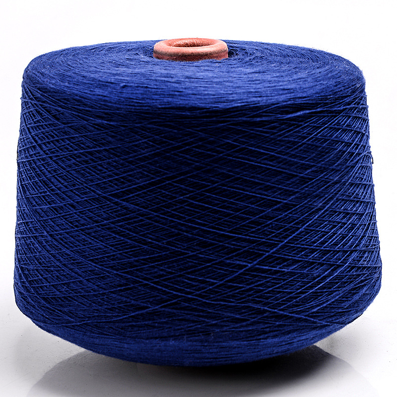 原材料色纺21S32S浅藏青深藏青耐腐蚀耐老化纱线 织针用纱深蓝藏
