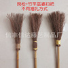 Factory wholesale Halloween Gangson Witch Sweeping Festival Ghost Festival broom witch products