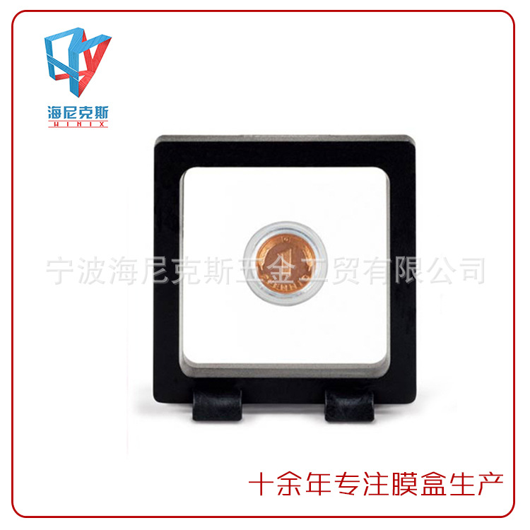 7x7x2cm弹性薄膜悬浮包装盒 珠宝盒 牙齿贴面盒 假牙盒 义齿盒