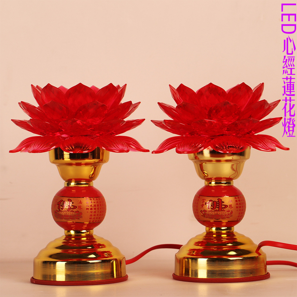 廠家直供圓通佛具佛堂供具合金LED蓮花燈 長明燈佛前燈 供佛燈