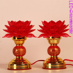 廠家直供圓通佛具佛堂供具合金LED蓮花燈 長明燈佛前燈 供佛燈