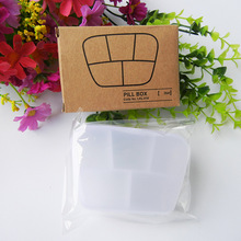 便携式透明5格塑料药盒五格鱼钩首饰品样品盒收纳整理盒收纳盒