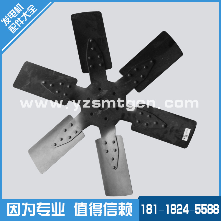 发电机组配套发动机吸风风扇叶工程机械柴油机吹风扇叶24-78英寸