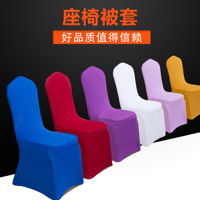 Zheng Gongkan white elastic chair set banquet meeting hotel…