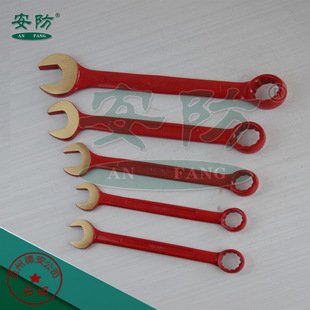 Supply explosion-proof dual-purpose wrench explosion-proof set of dual-purpose wrench non-spark open ring wrench