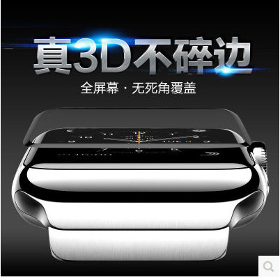 Suitable for Apple Watch 9 Generation Tempered Film iWatch Screen Protector Film Full Screen Coverage 3D Curved Surface 678 Generation Suitable for Apple Watch 9 Generation Tempered Film iWatch Screen Protector Film Full Screen Coverage 3D Curved Surface 678 Generation