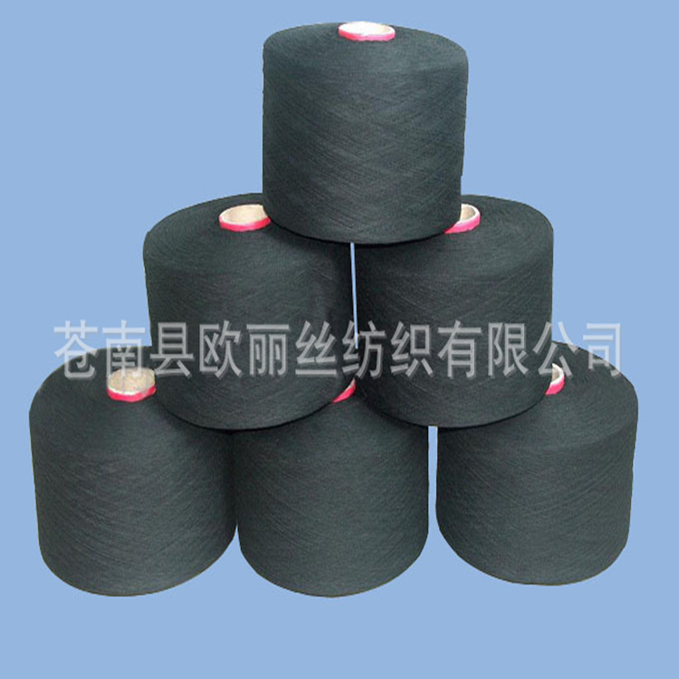 厂家直销  再生棉劳保手套纱 黑色5-12支棉纺纱线 批发价优