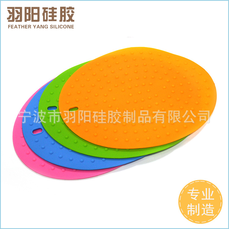 宁波厂家供应 四色椭圆形硅胶隔热垫 量大从优