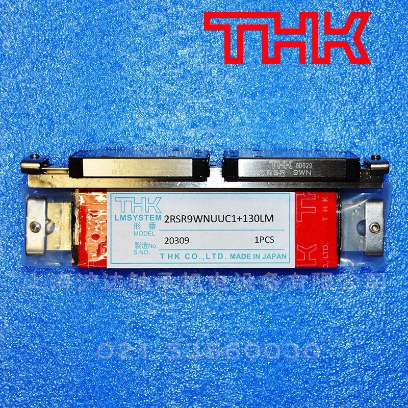现货THK微型LM滚动导轨滑块RSR/-W系列2RSR9WNUUC1+130LM型号全