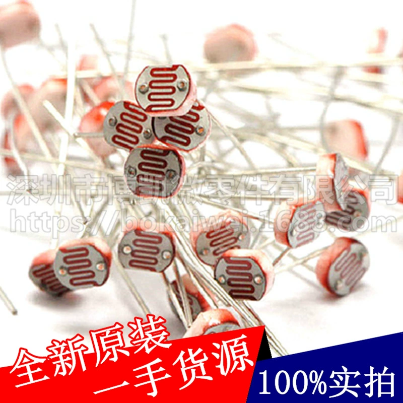 Большое количество, отличная цена, фотоэлементы Senba GL5516, 5528, 5537-1, 5537-2, 5539, 5549