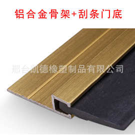厂家供应PVC棕色门缝门底密封条木门玻璃门橡胶密封件静音