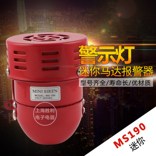 MS-190�����R�_����/������ ���Q�����L�ݣ��F��220V