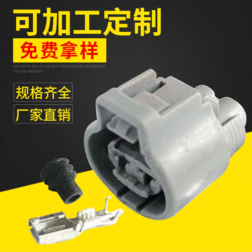 长期供应DJ7021Y-4.8-21，防水塑料件护套，DJ7021Y-4.8-20