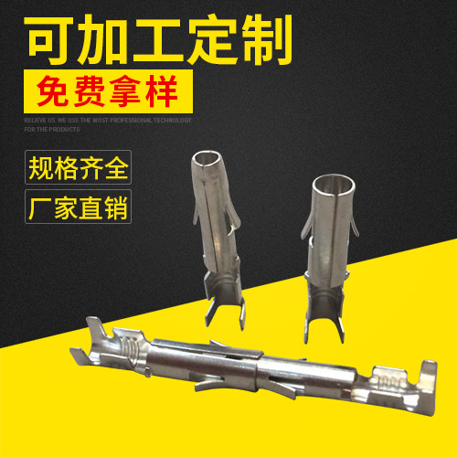 专业供应DJ211-4.5B子弹头端子飞机头带翅膀 AC/DC接线端子